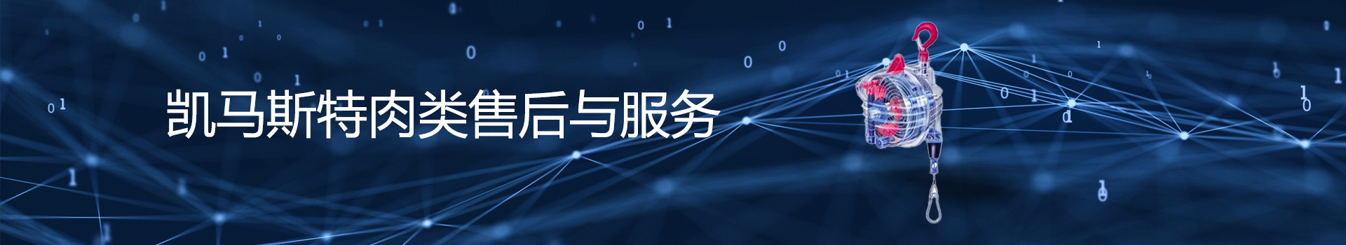 促銷活動(dòng)