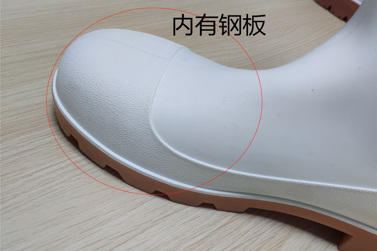 S.EU 食品級(jí)防砸靴