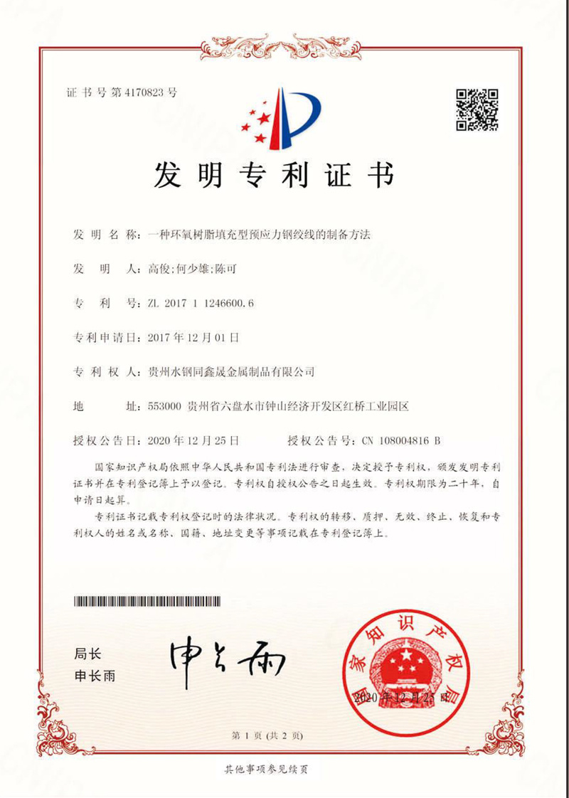 圖片名稱(chēng)