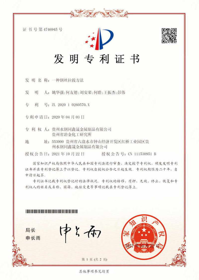 圖片名稱(chēng)