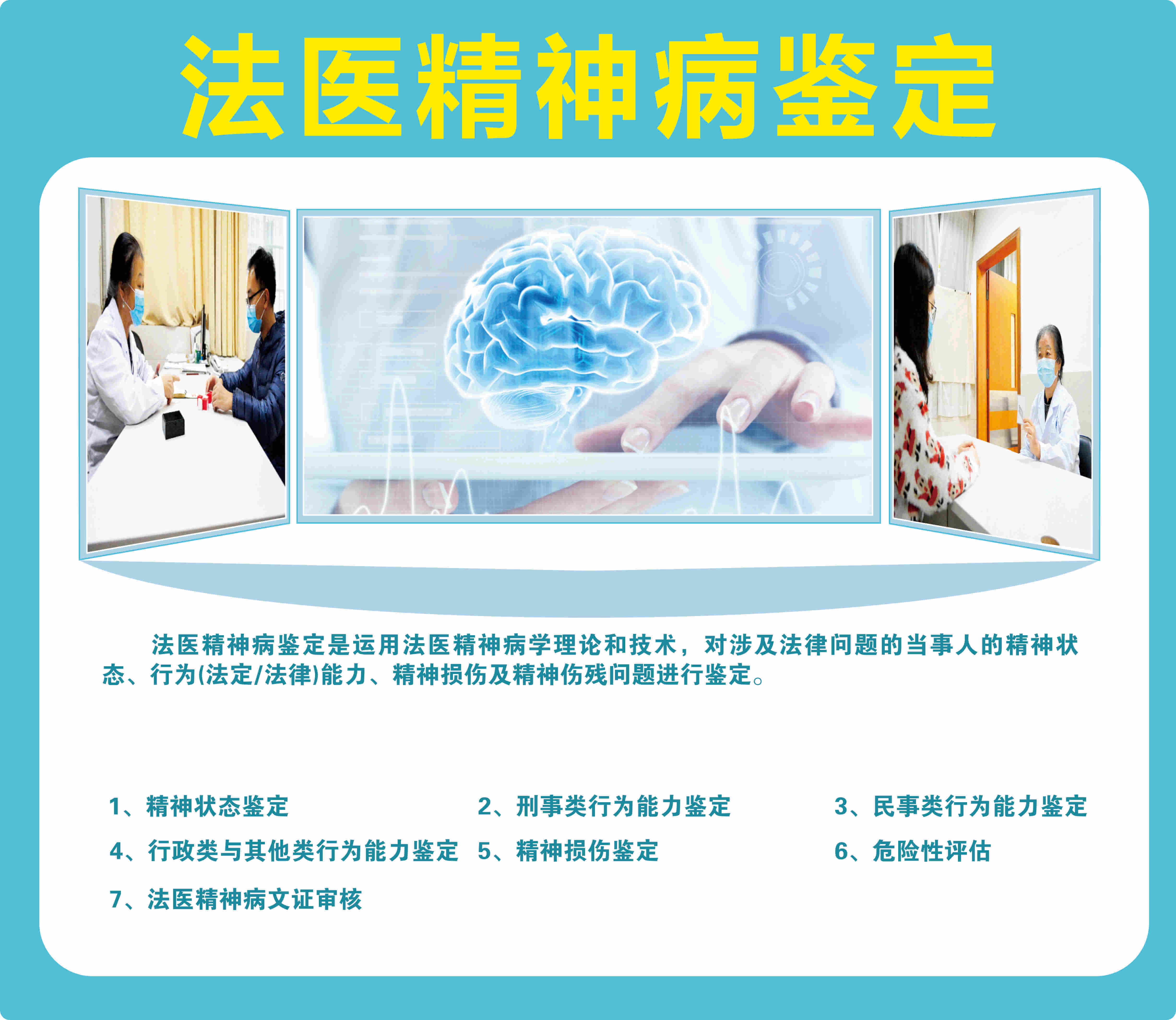 政审能查出精神病史吗(政审会查精神病史吗)