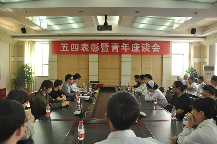 我院團(tuán)委五四表彰