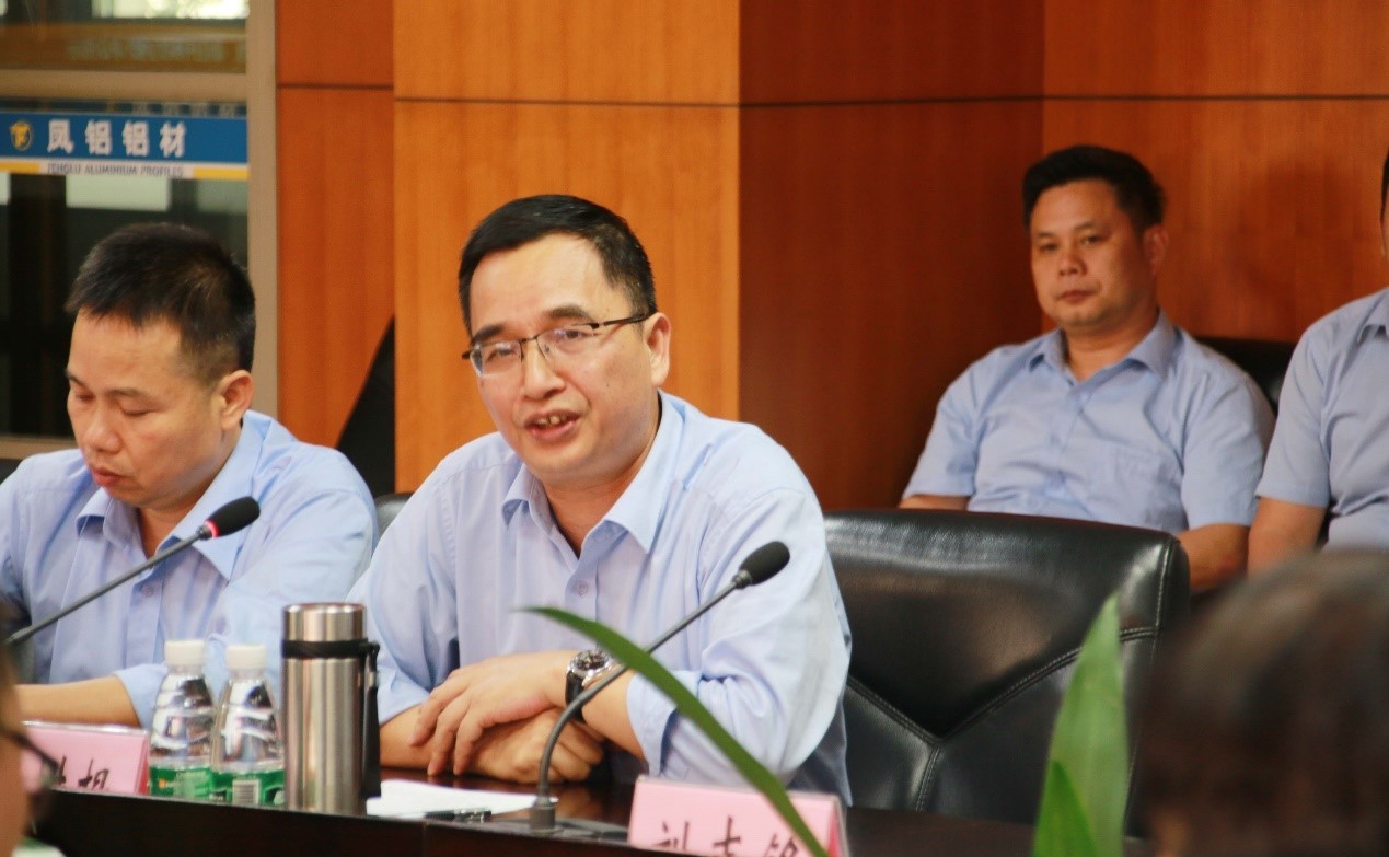 广东凤铝铝业绩效管理优化咨询项目成功开启