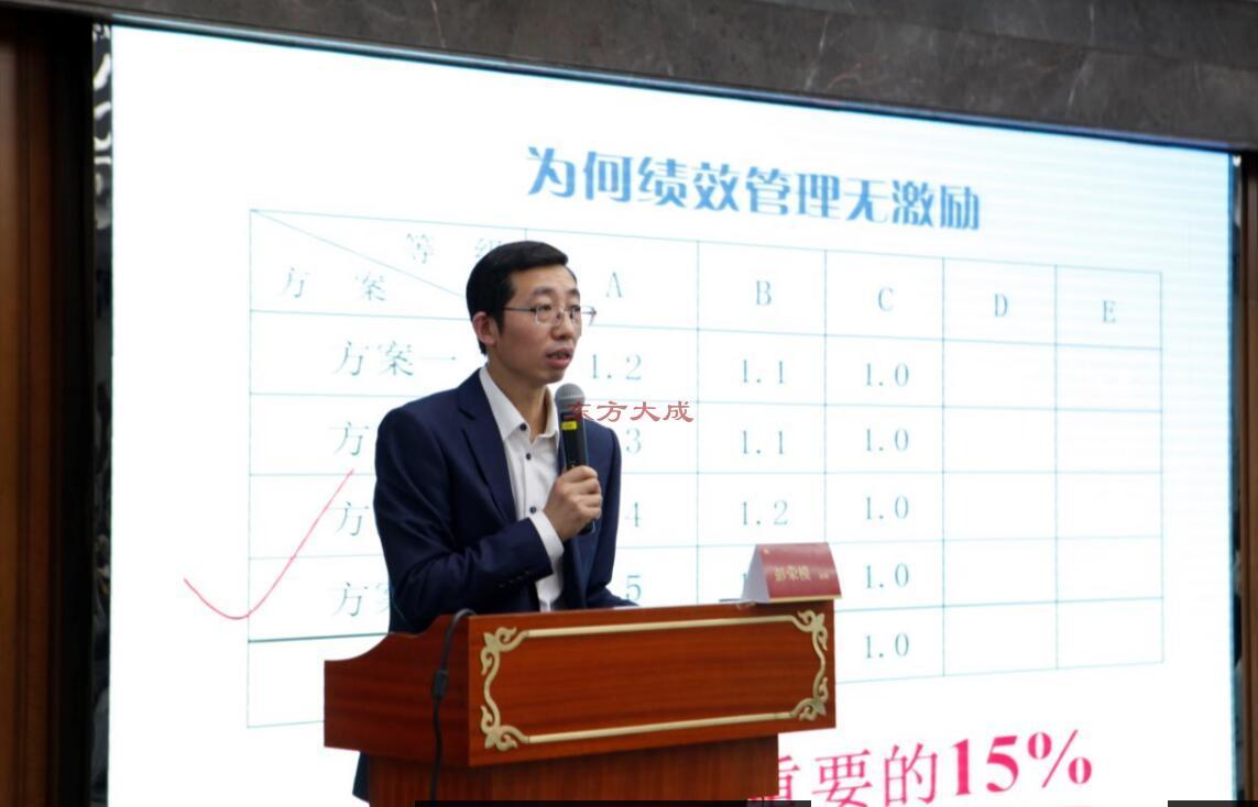 年度沙龙《企业年度目标分解与绩效指标设计》完美收官