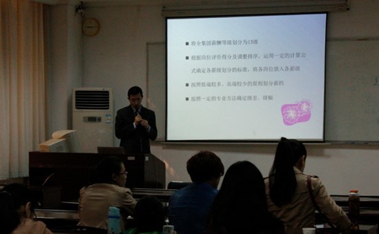 彭荣模老师与华中科技大学合作