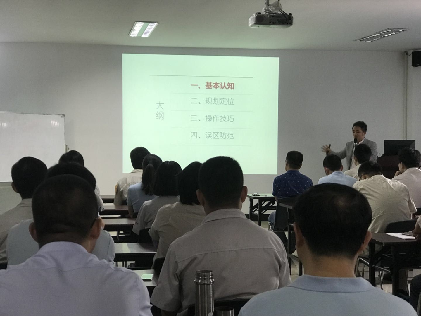 广州万宝集团压缩机有限公司人力资源咨询项目正式启动