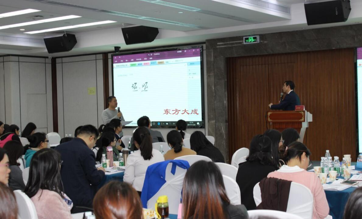 年度沙龙《企业年度目标分解与绩效指标设计》完美收官
