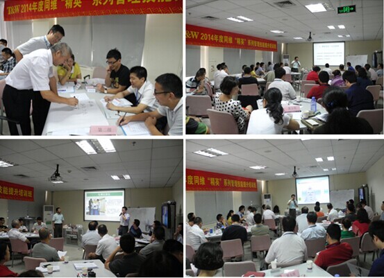 深圳市共进电子股份有限公司组织行为学培训 