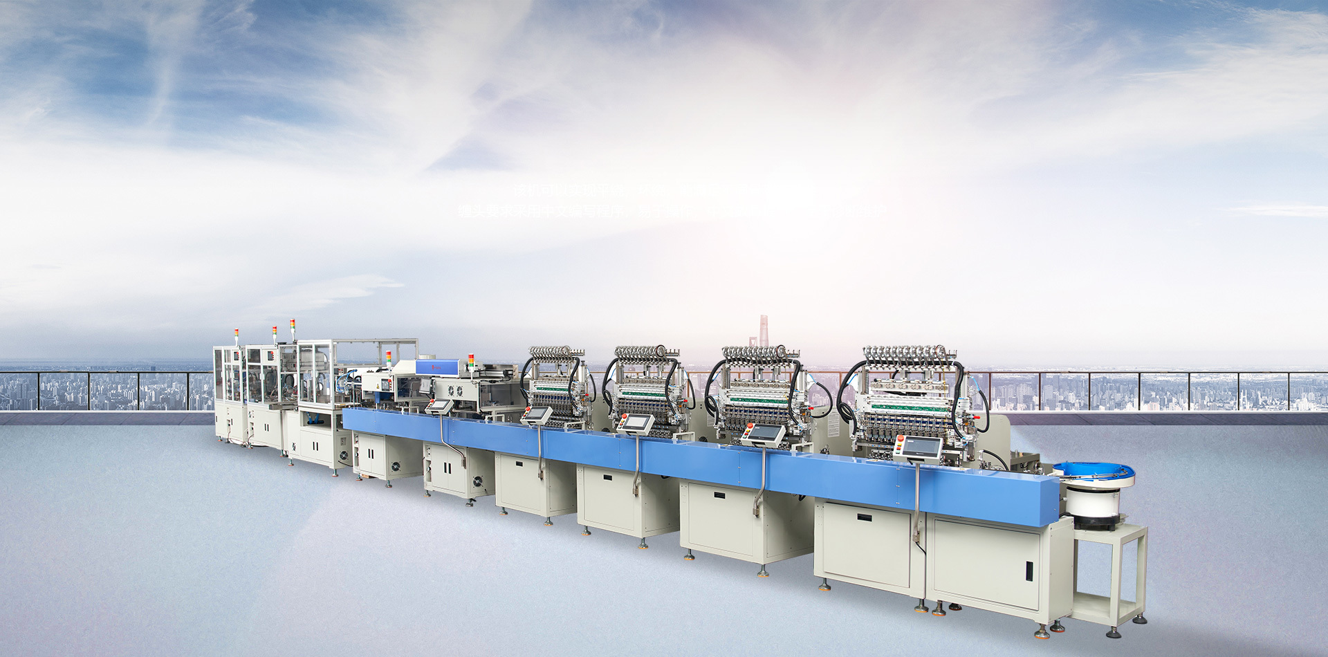 Fully automated winding machine production line