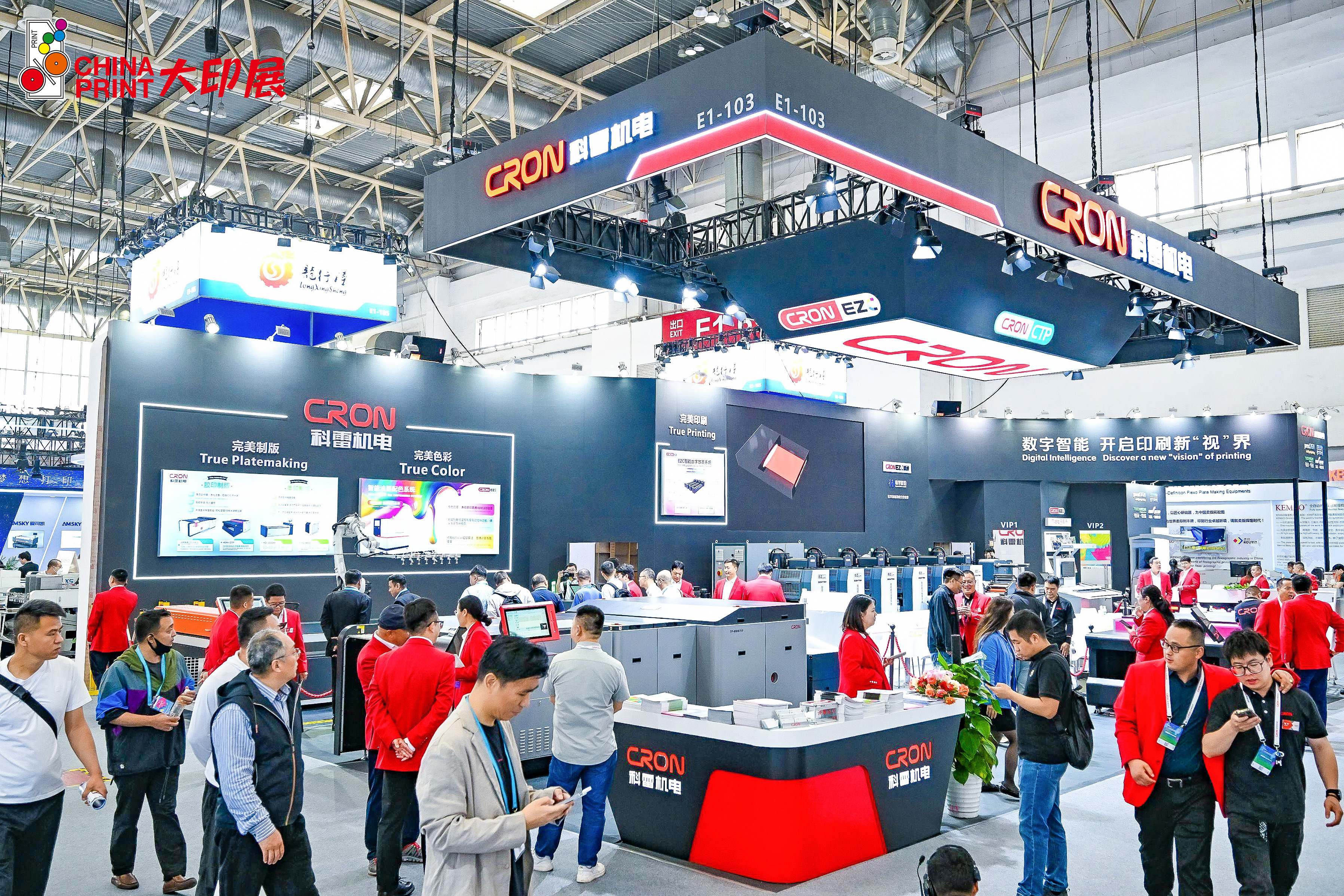 2025 Beijing China Print Show | CRON Unveils Three Perfect Solutions, Leading a New Era in Print Innovation!