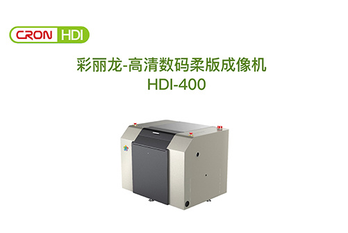 HDI-400操作視頻