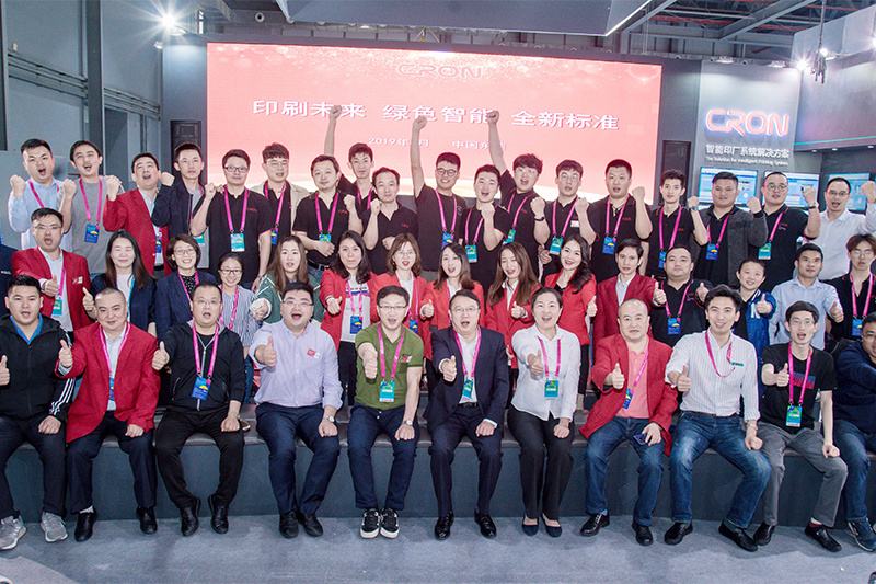 PRINT CHINA 2019 · 東莞