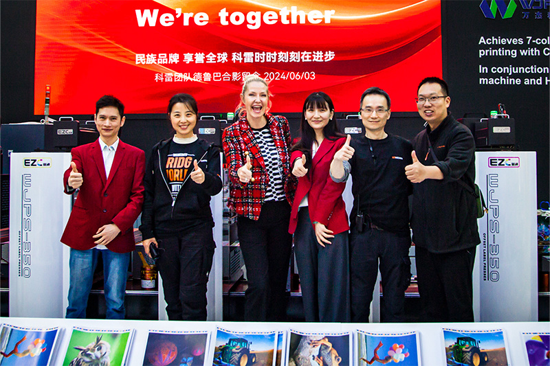 DRUPA  2024 · 德國