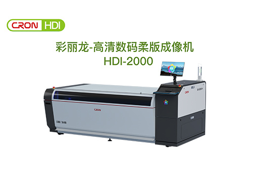 HDI-2000操作視頻