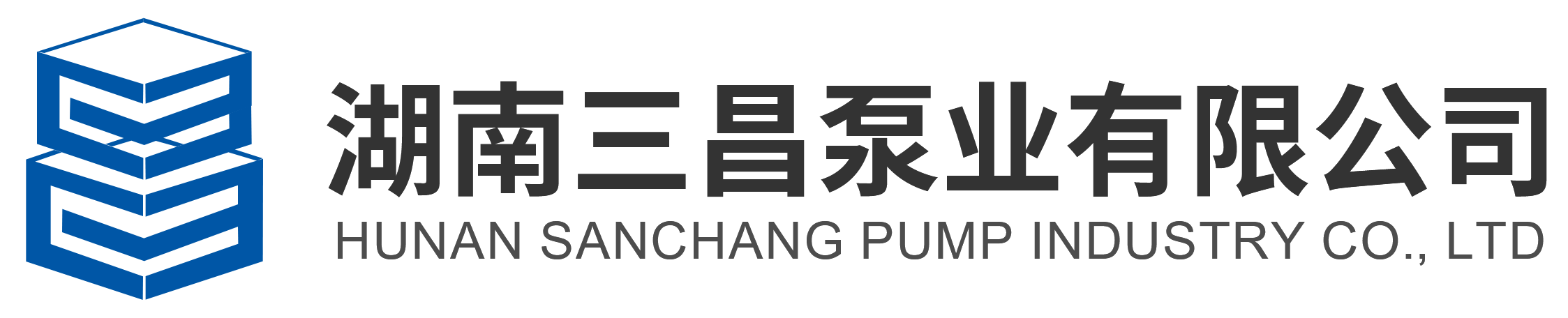 Hunan Sanchang Pump Co., Ltd.