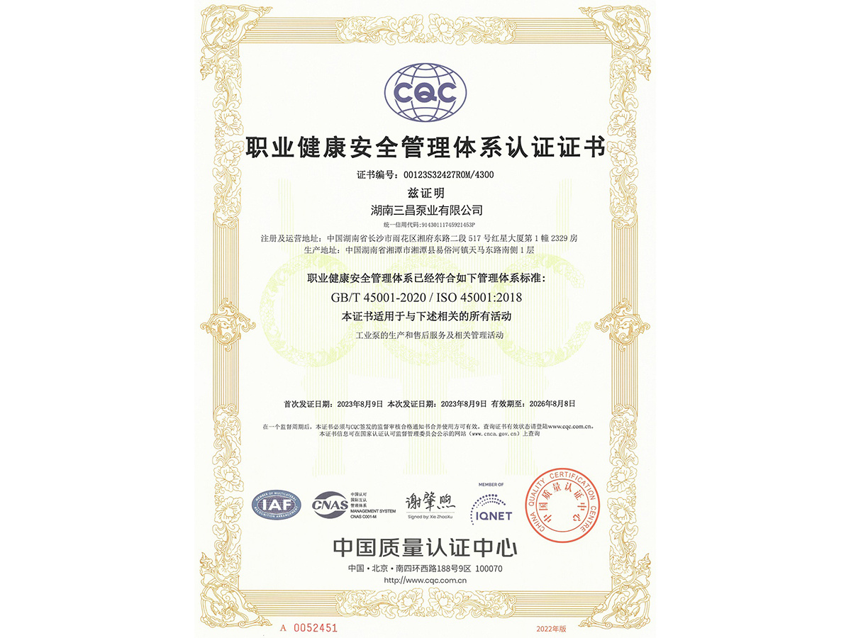 Occupational health and safety management system certification