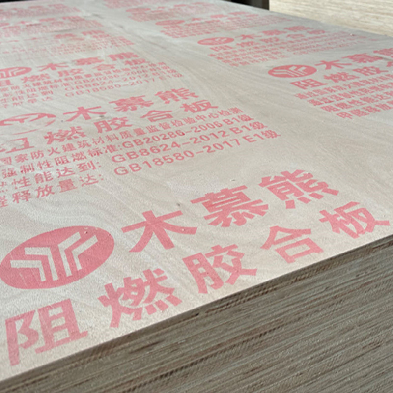 助燃板