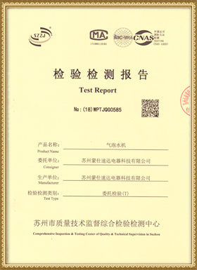 资质荣誉7