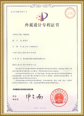 资质荣誉2