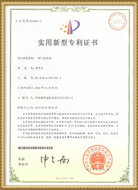 资质荣誉1