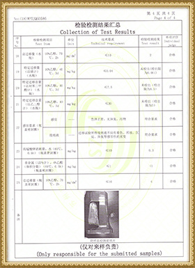 资质荣誉15