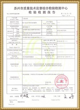 资质荣誉13