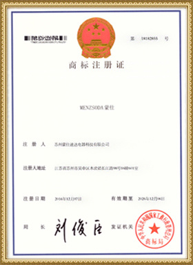 资质荣誉5