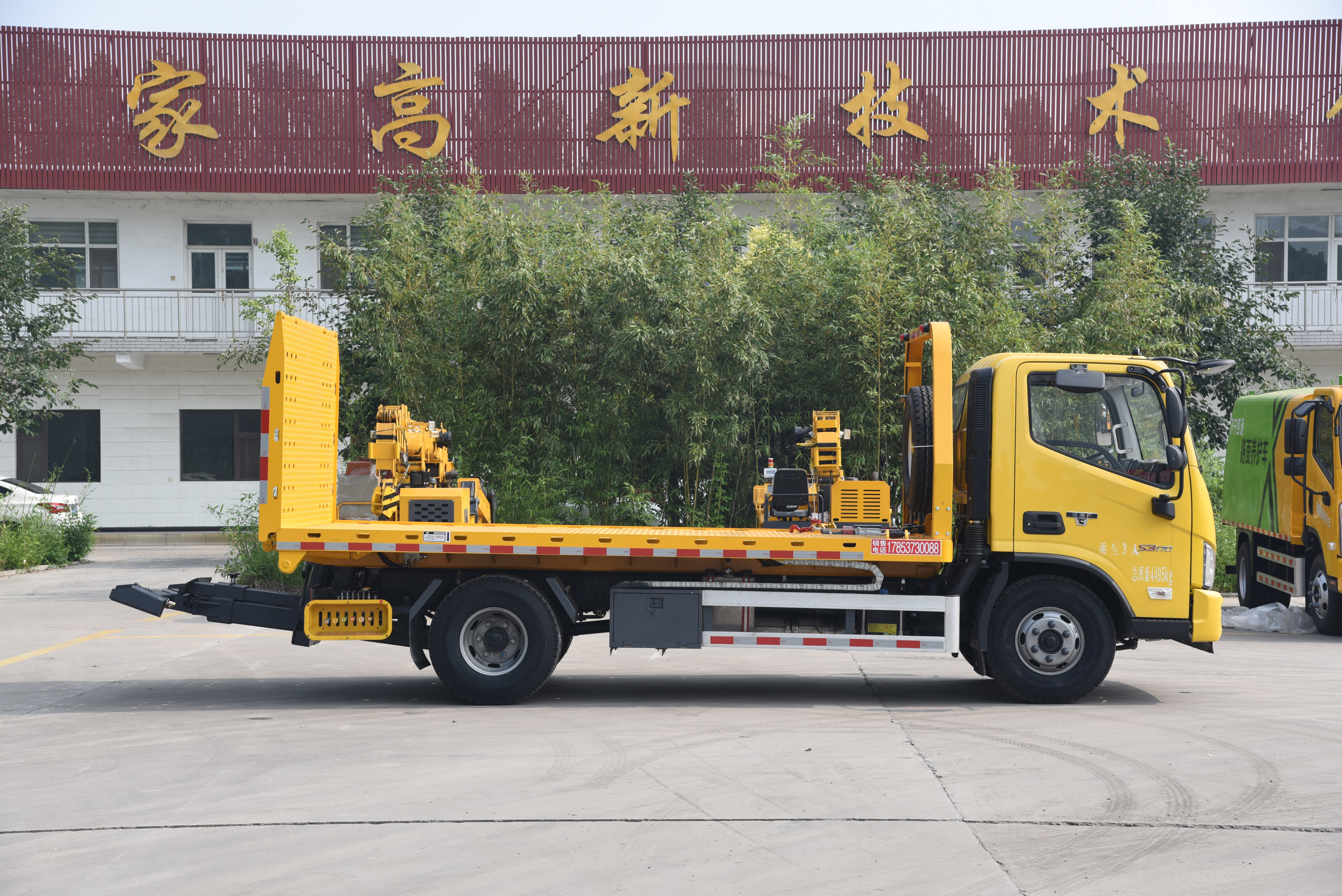 172马力欧马可清障车