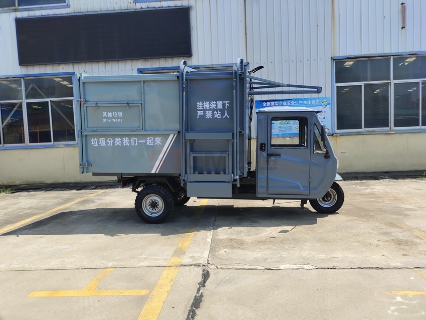 5.8方电动三轮垃圾车