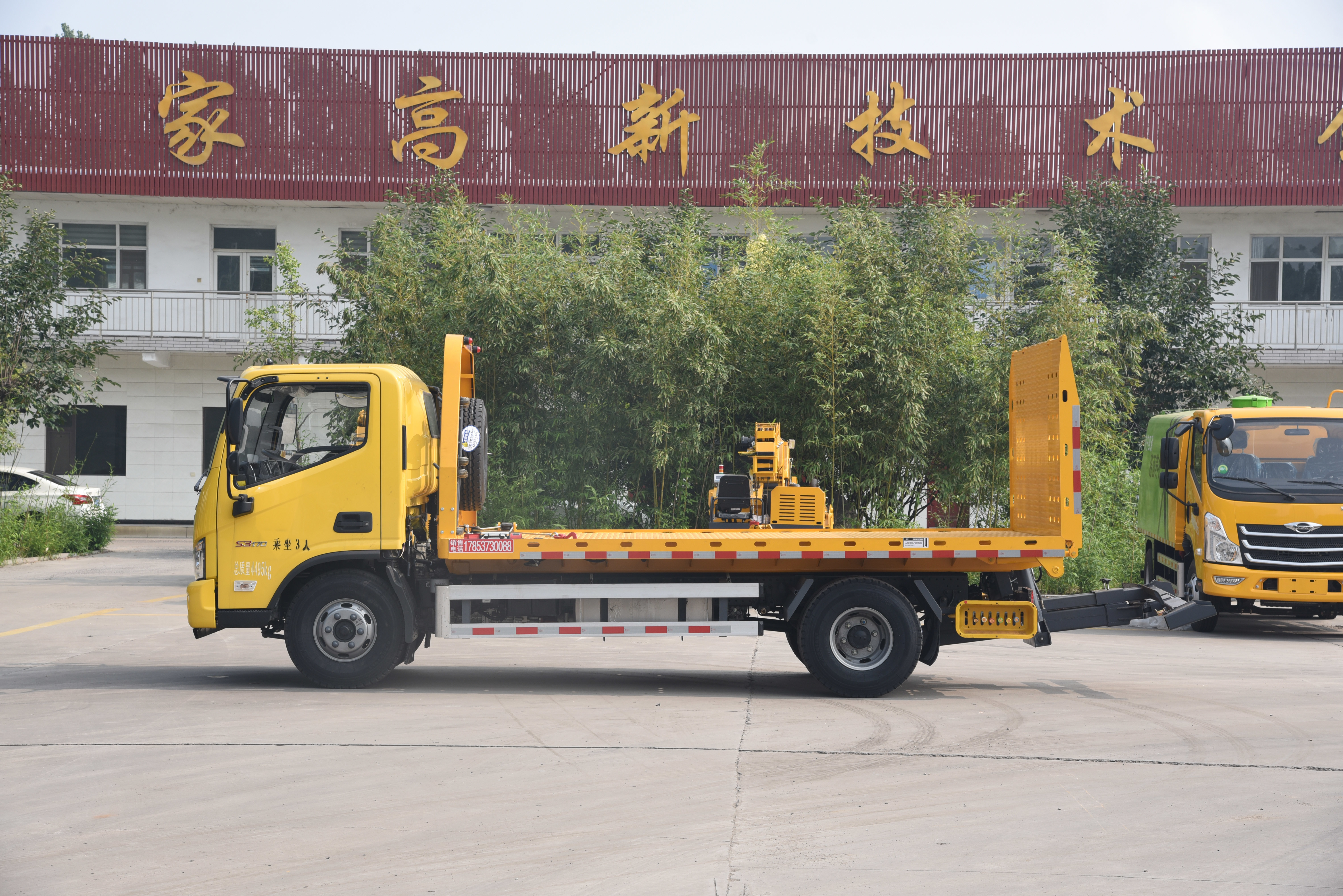 172马力欧马可清障车