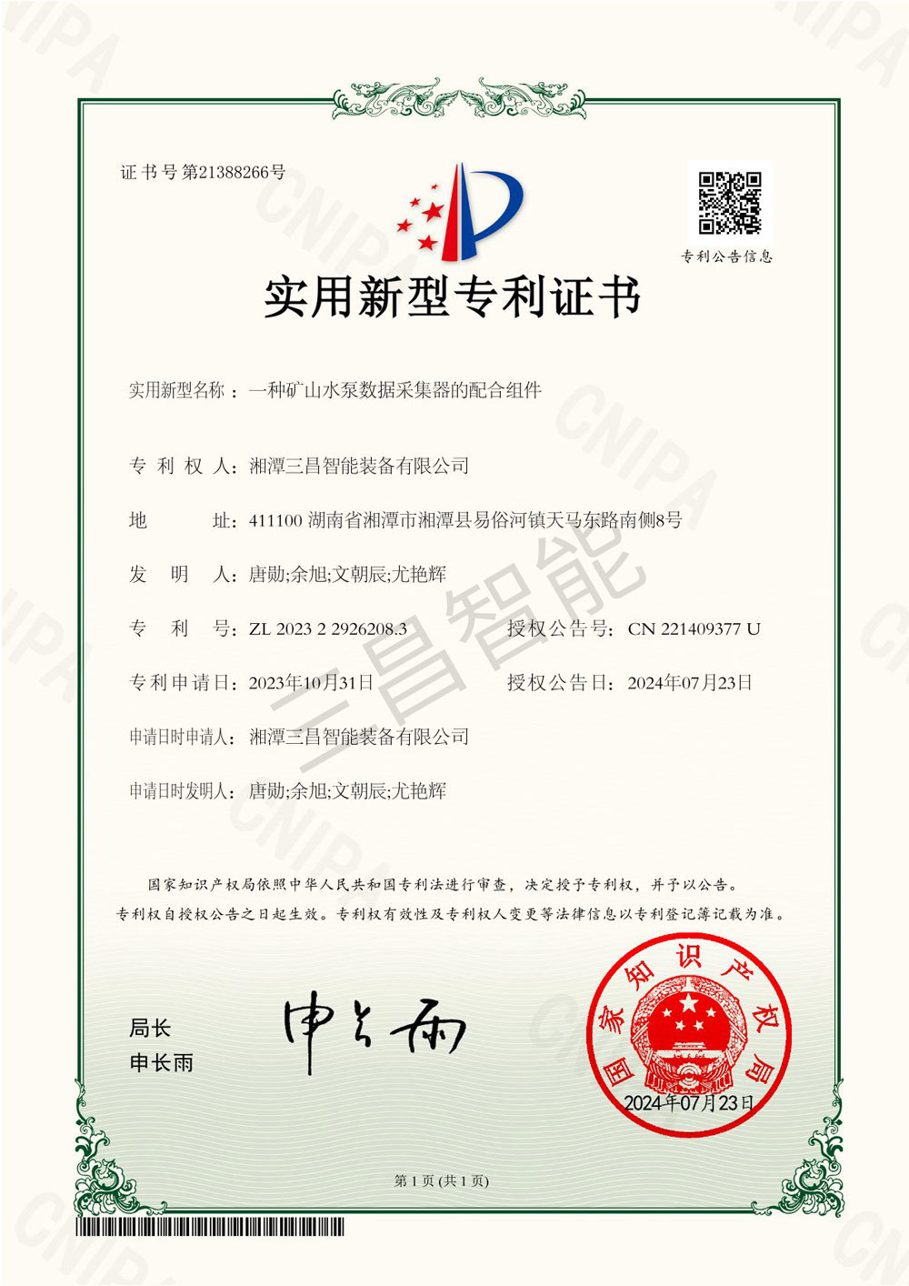 图片名称