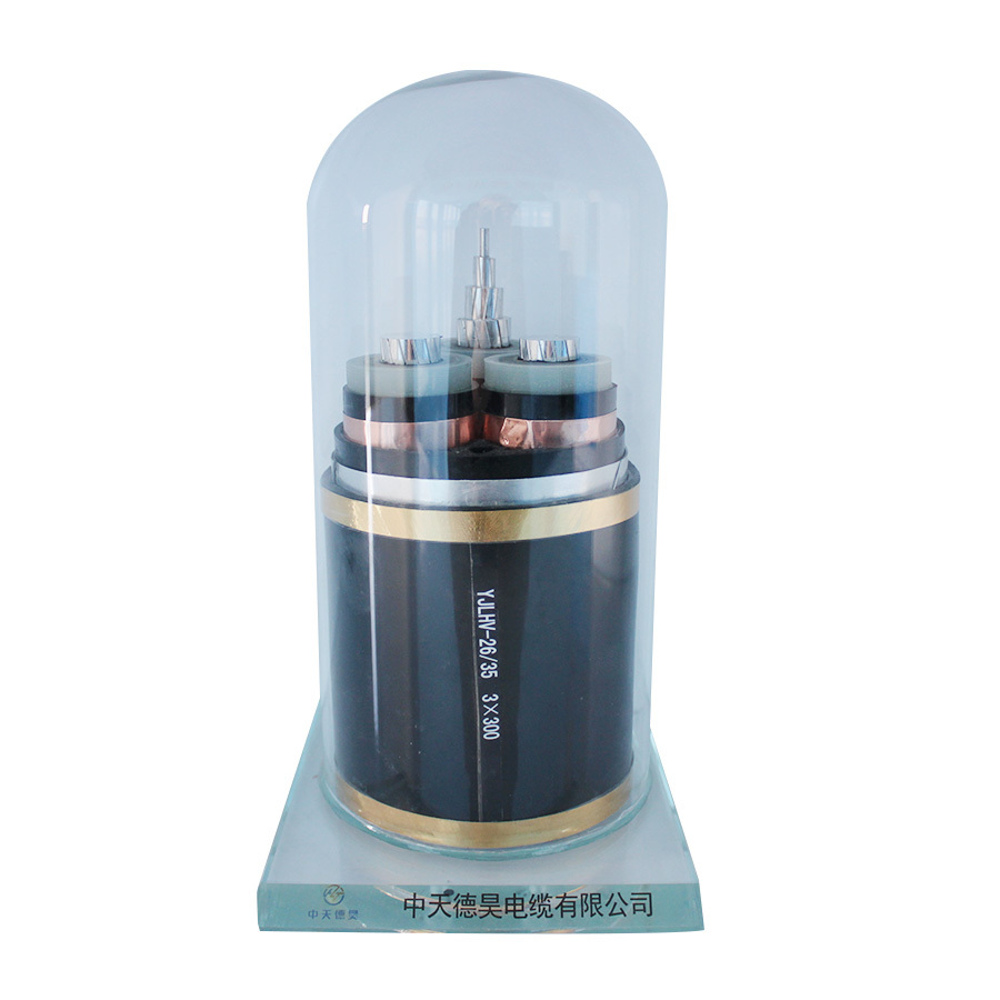 35KV鋁合金電纜