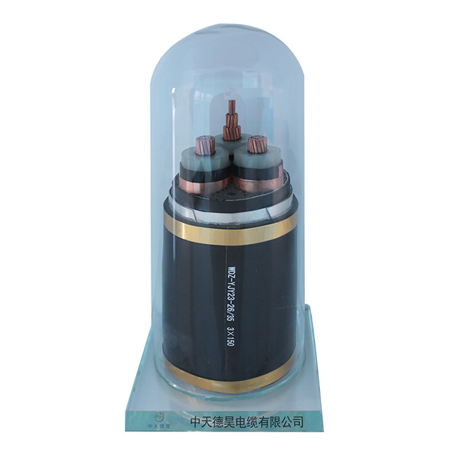 35KV無鹵阻燃電纜
