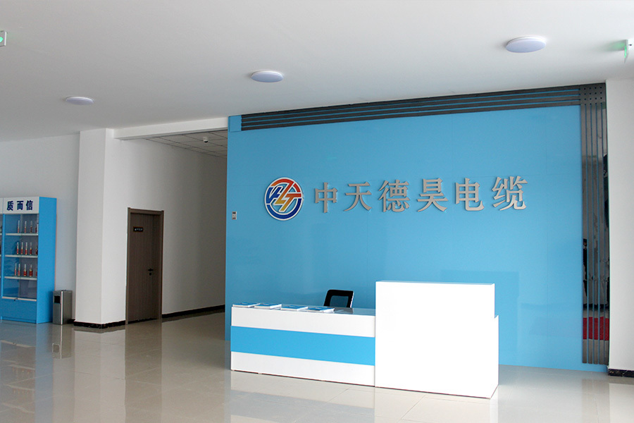 公司前臺(tái)