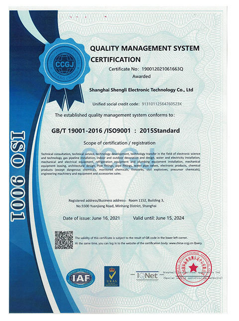 QUALITY MANAGEMENT SYSTEM CERTIFICATION