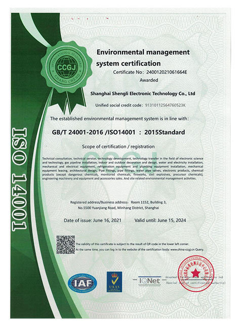 Environmental management  system certification