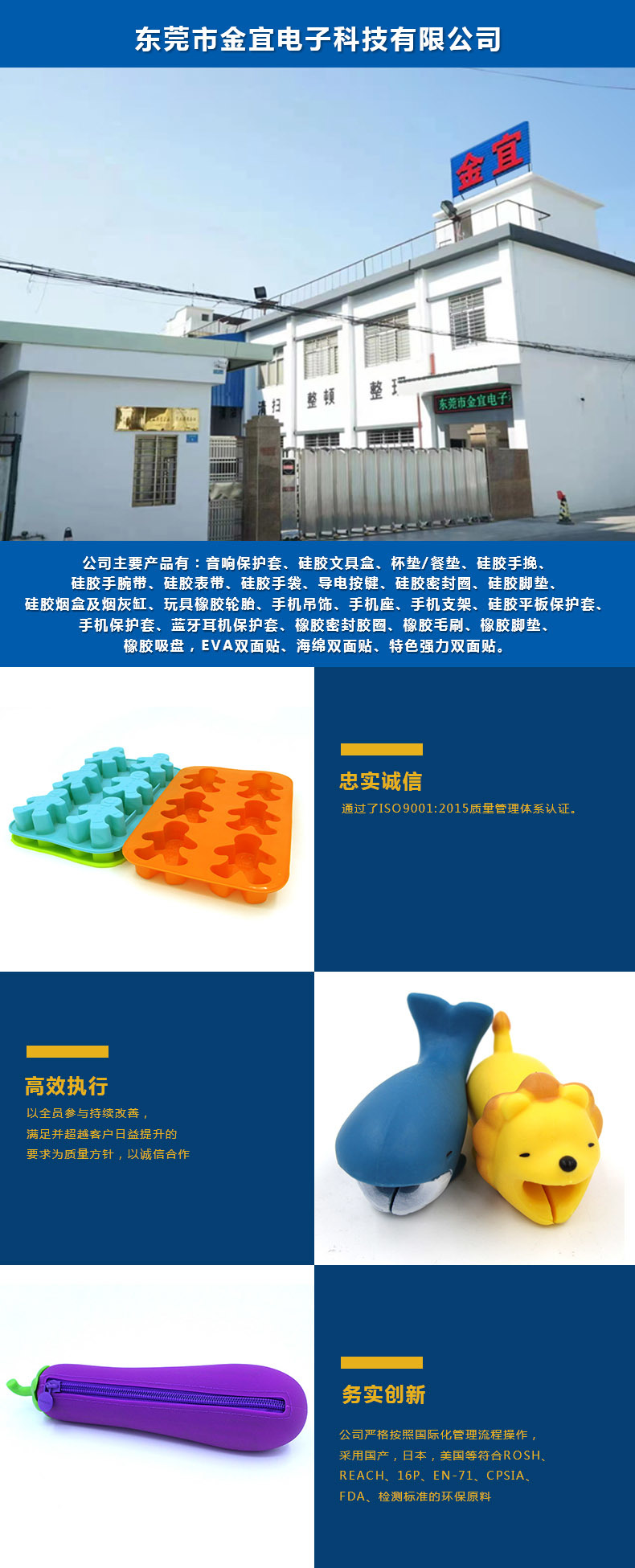 金宜