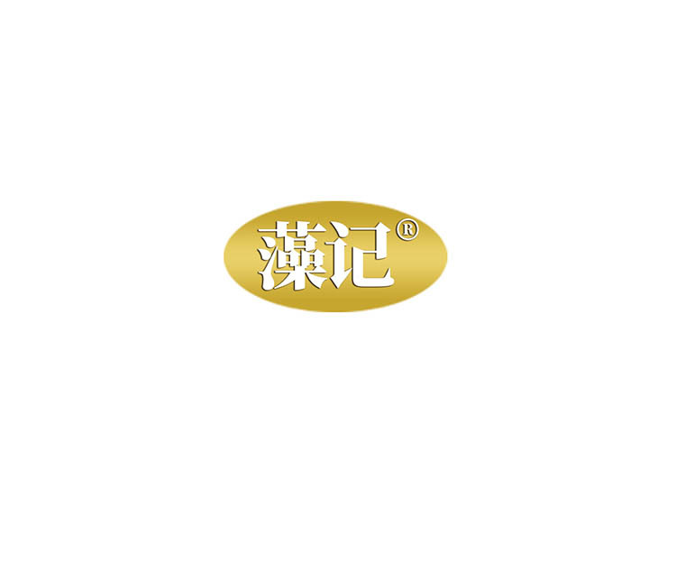 藻記logo