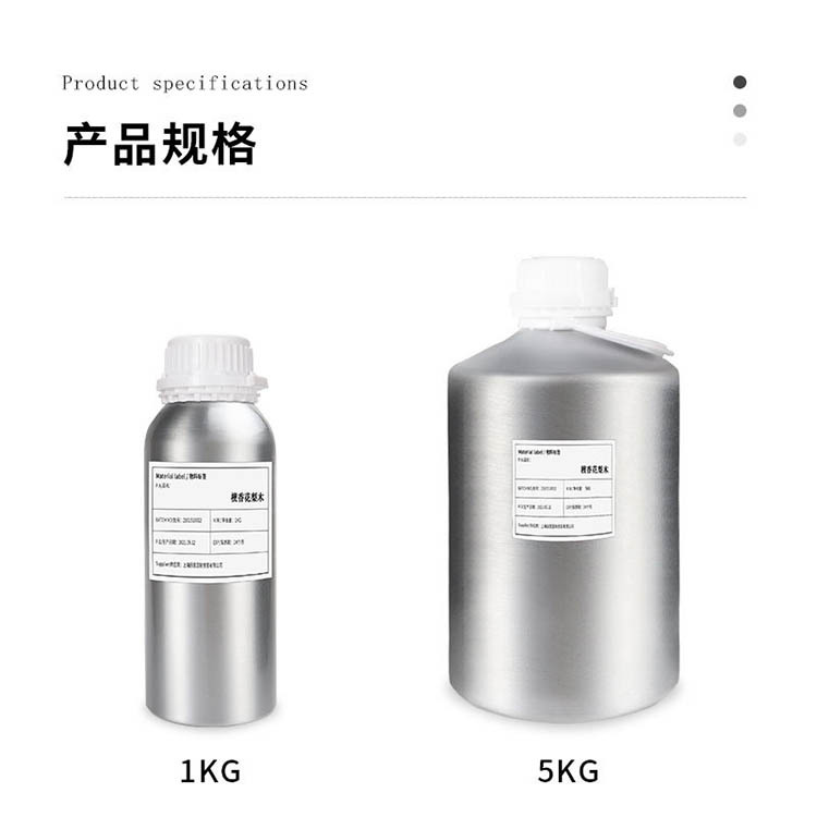 藻油