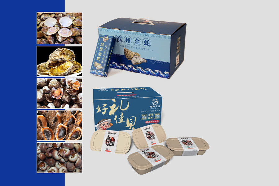渤海貝倉 渤海貝倉