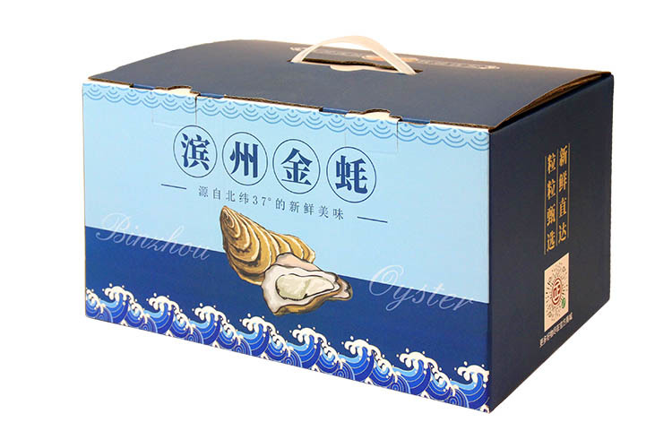 渤海貝倉