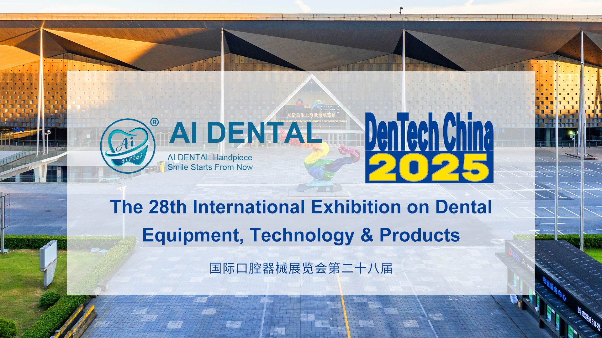 AI Focus On Dental Handpieces