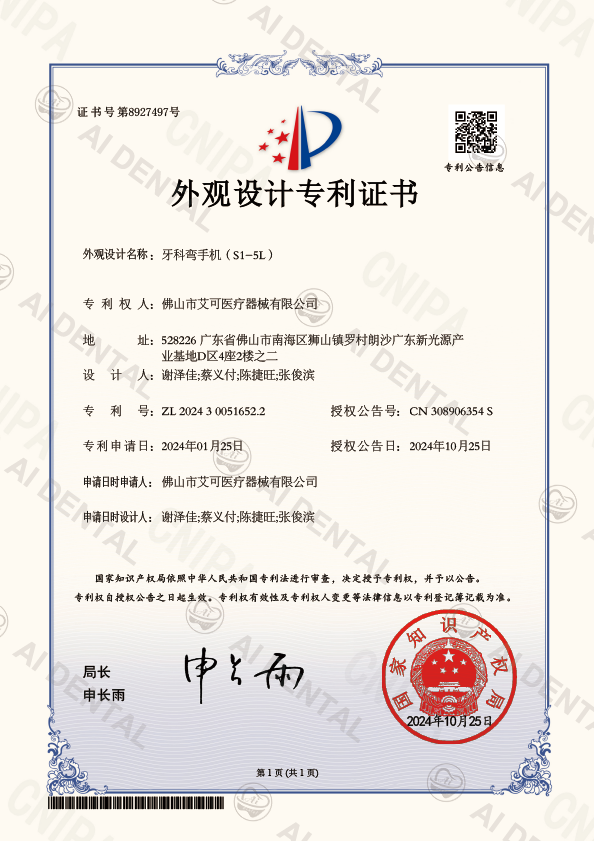 S1-5L