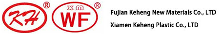Xiamen Keheng Plastic Co., Ltd