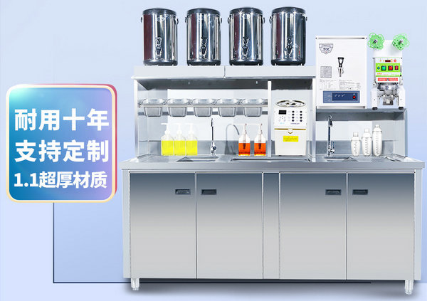 奶茶電設(shè)備