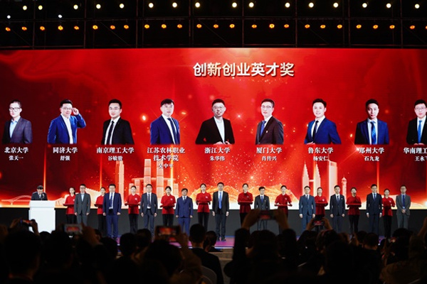 Wang Yongfei, a student of South China University of Technology, won the "Innovation and Entrepreneurship Talent Award" of the Ministry of Education