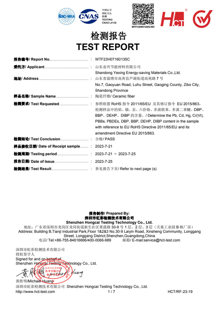 EU Environmental Material Inspection Report-1