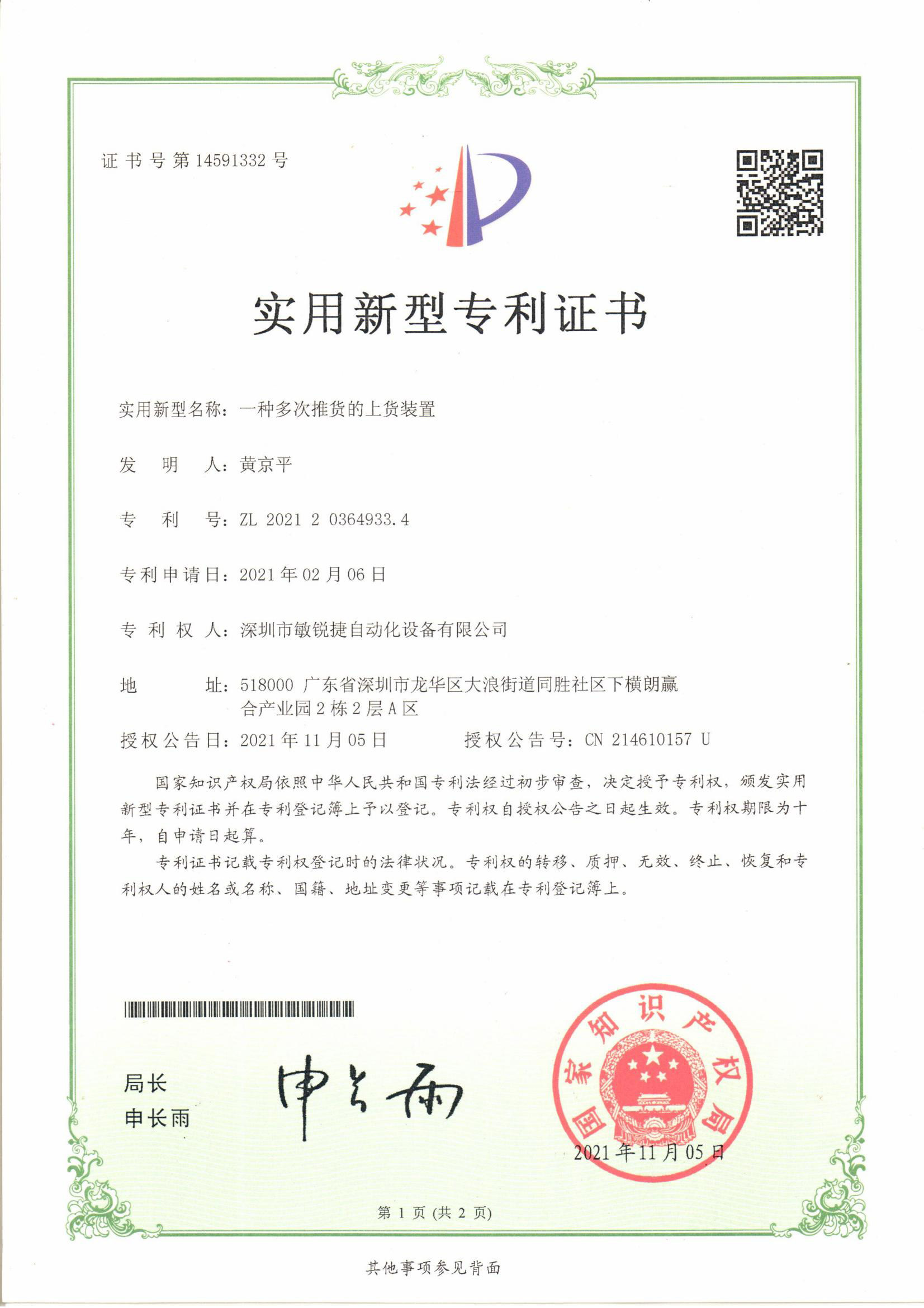图片名称 图片名称
