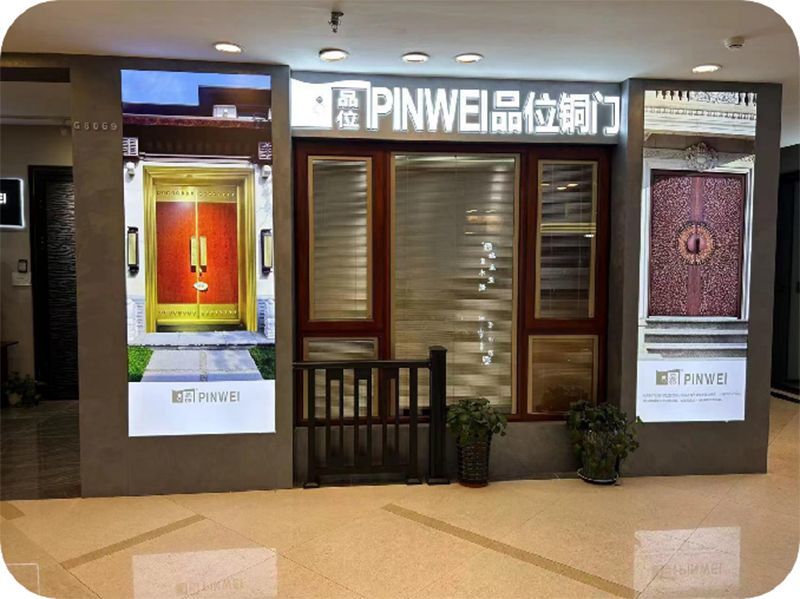品位上海店