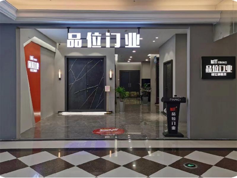 品位靖江店